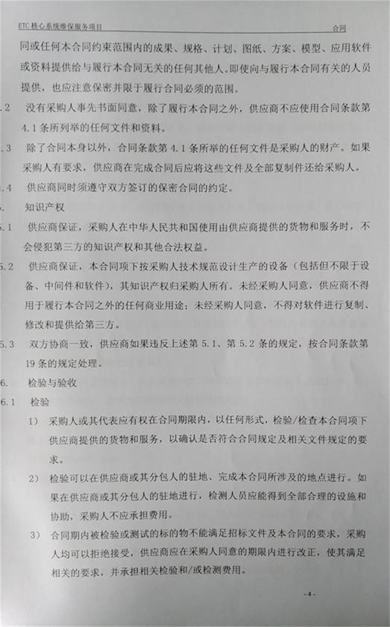 问鼎游戏娱乐平台