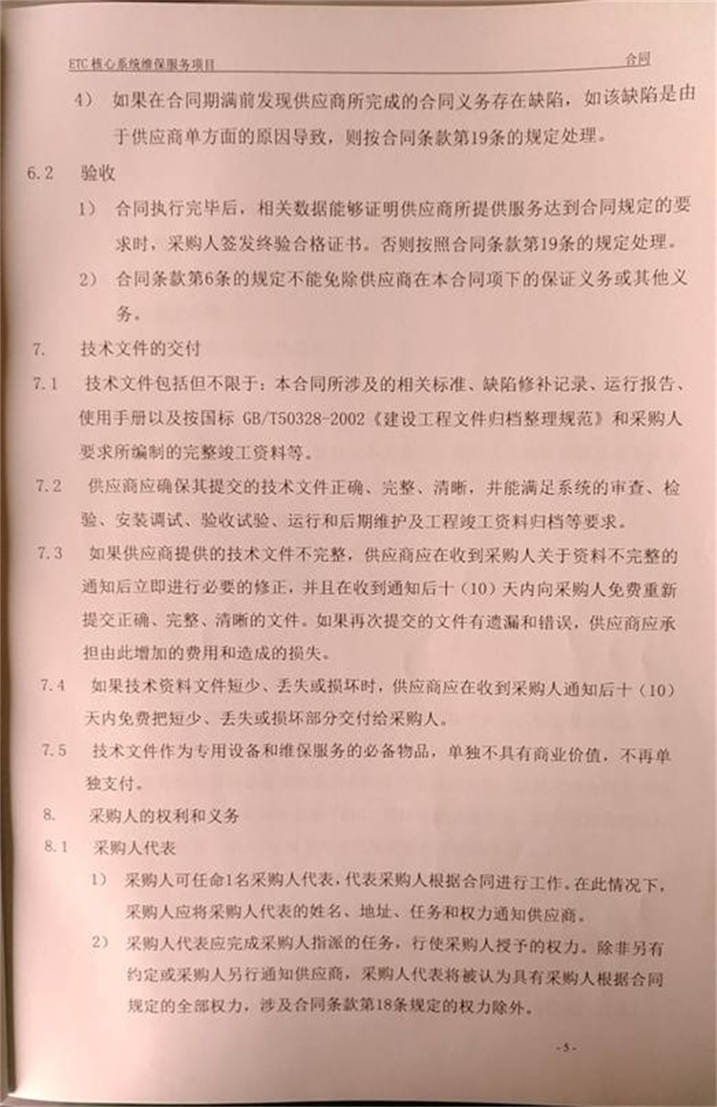 问鼎游戏娱乐平台