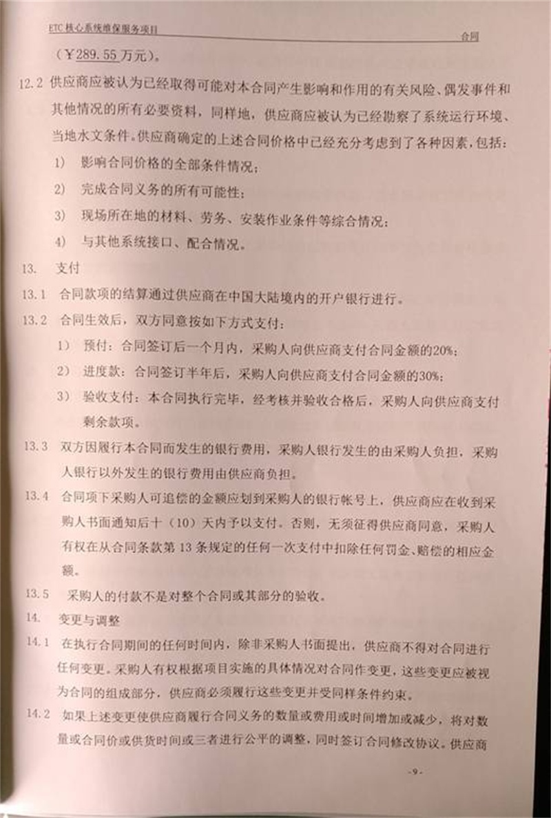 问鼎游戏娱乐平台