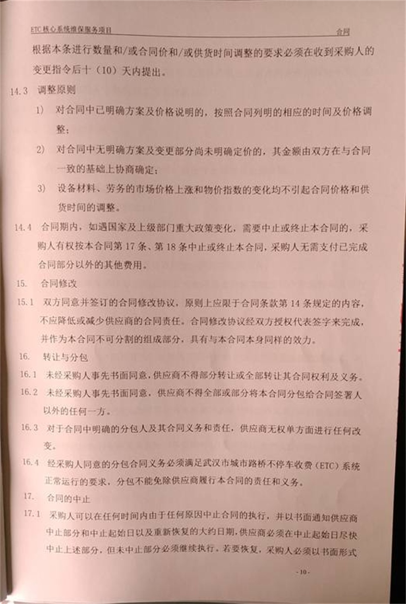 问鼎游戏娱乐平台