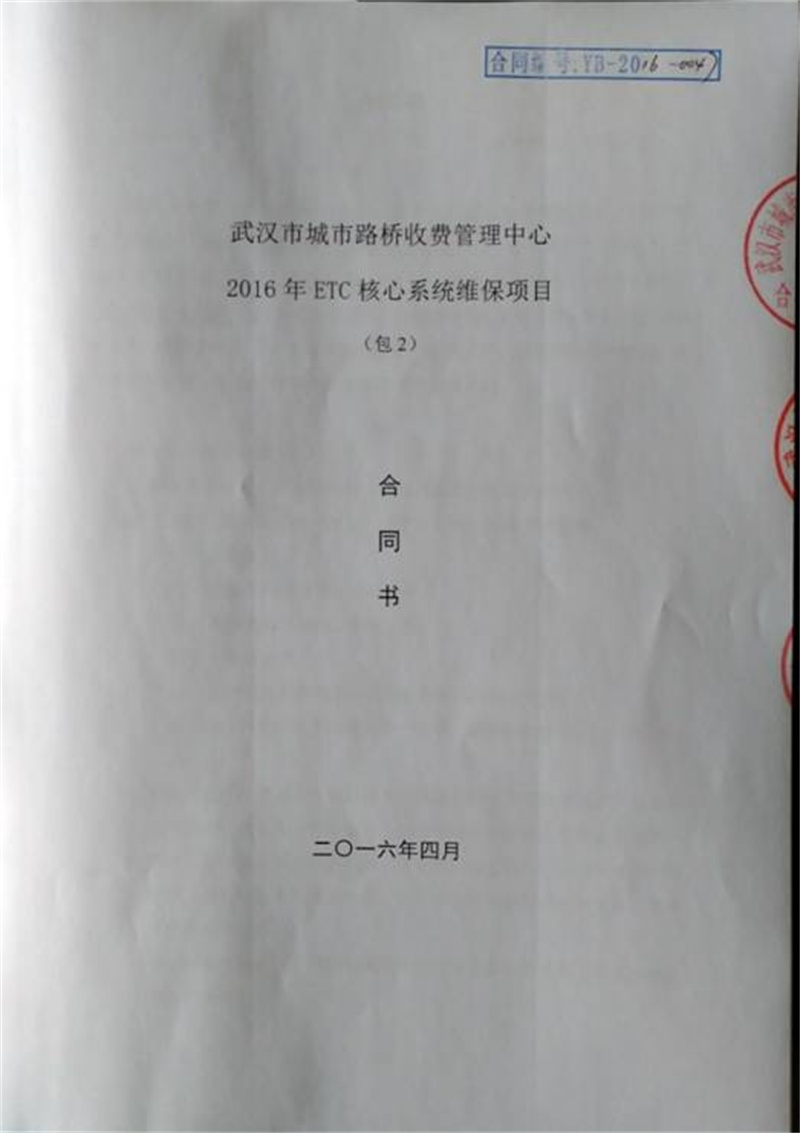 问鼎游戏娱乐平台