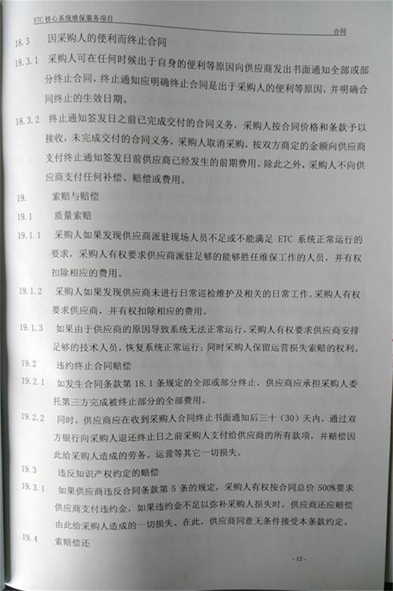 问鼎游戏娱乐平台
