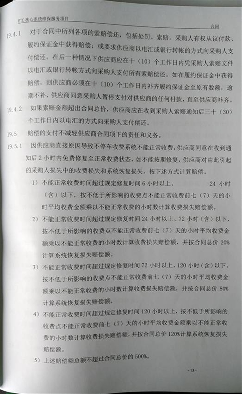 问鼎游戏娱乐平台
