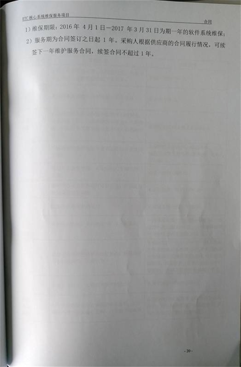 问鼎游戏娱乐平台