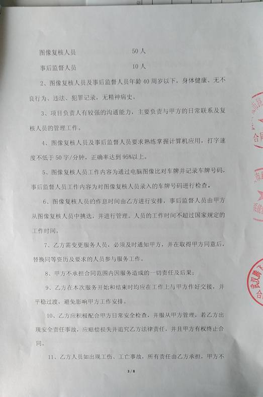 问鼎游戏娱乐平台