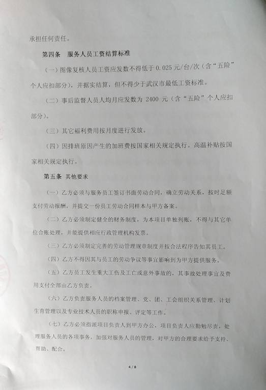 问鼎游戏娱乐平台