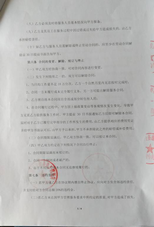 问鼎游戏娱乐平台