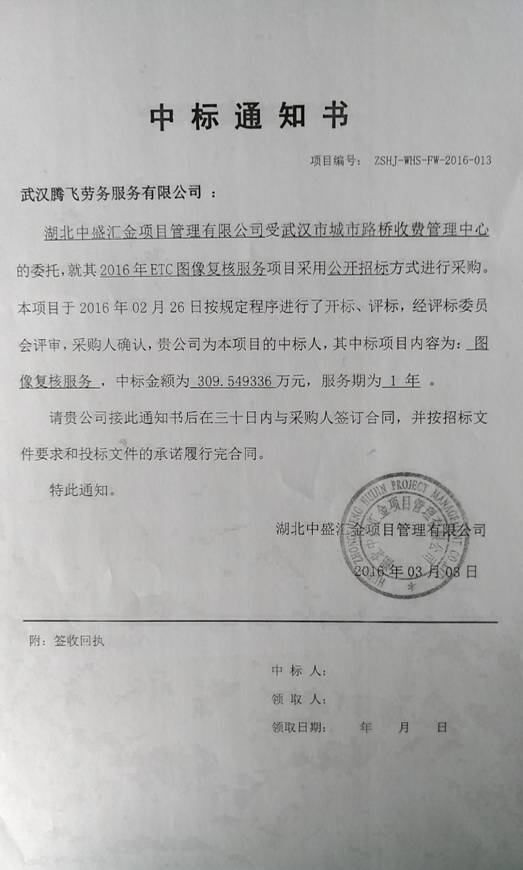 问鼎游戏娱乐平台