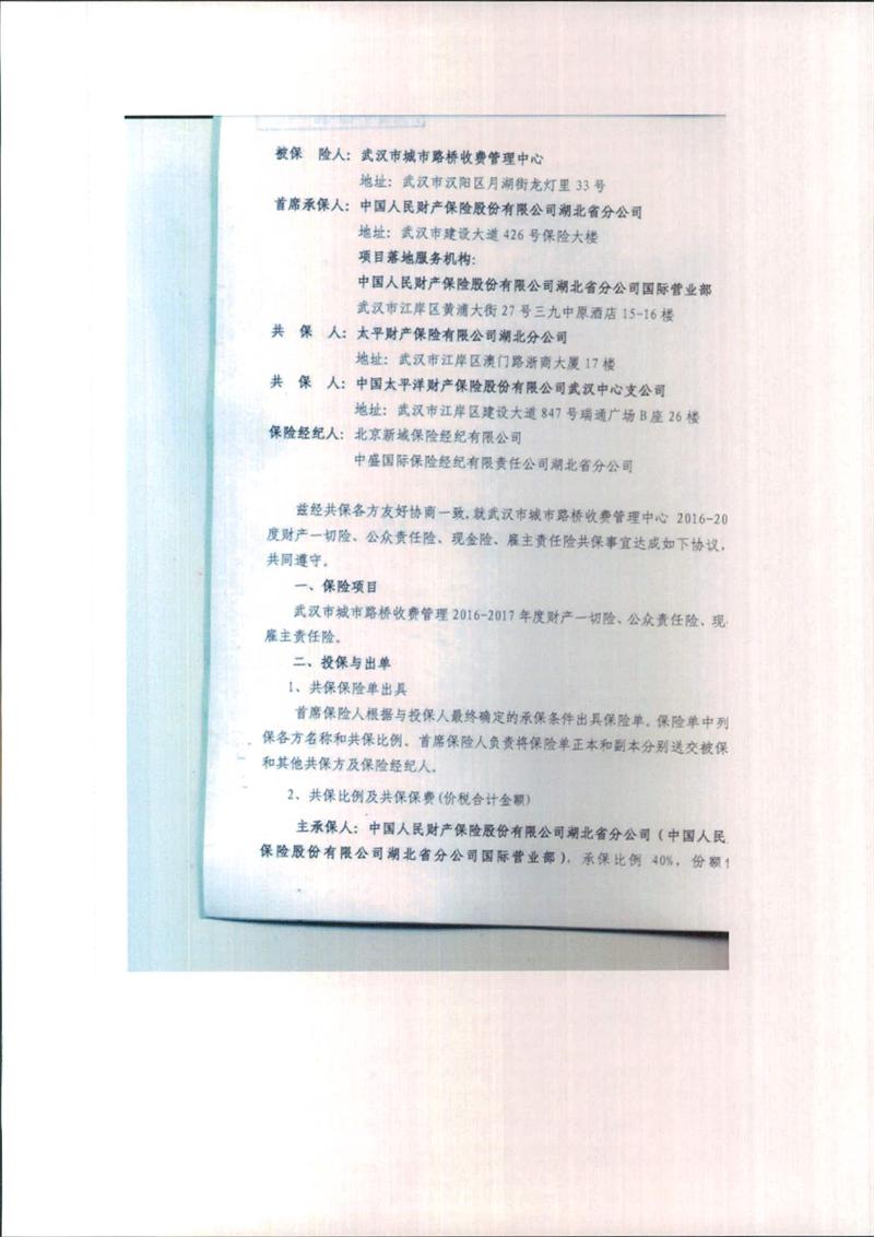 问鼎游戏娱乐平台