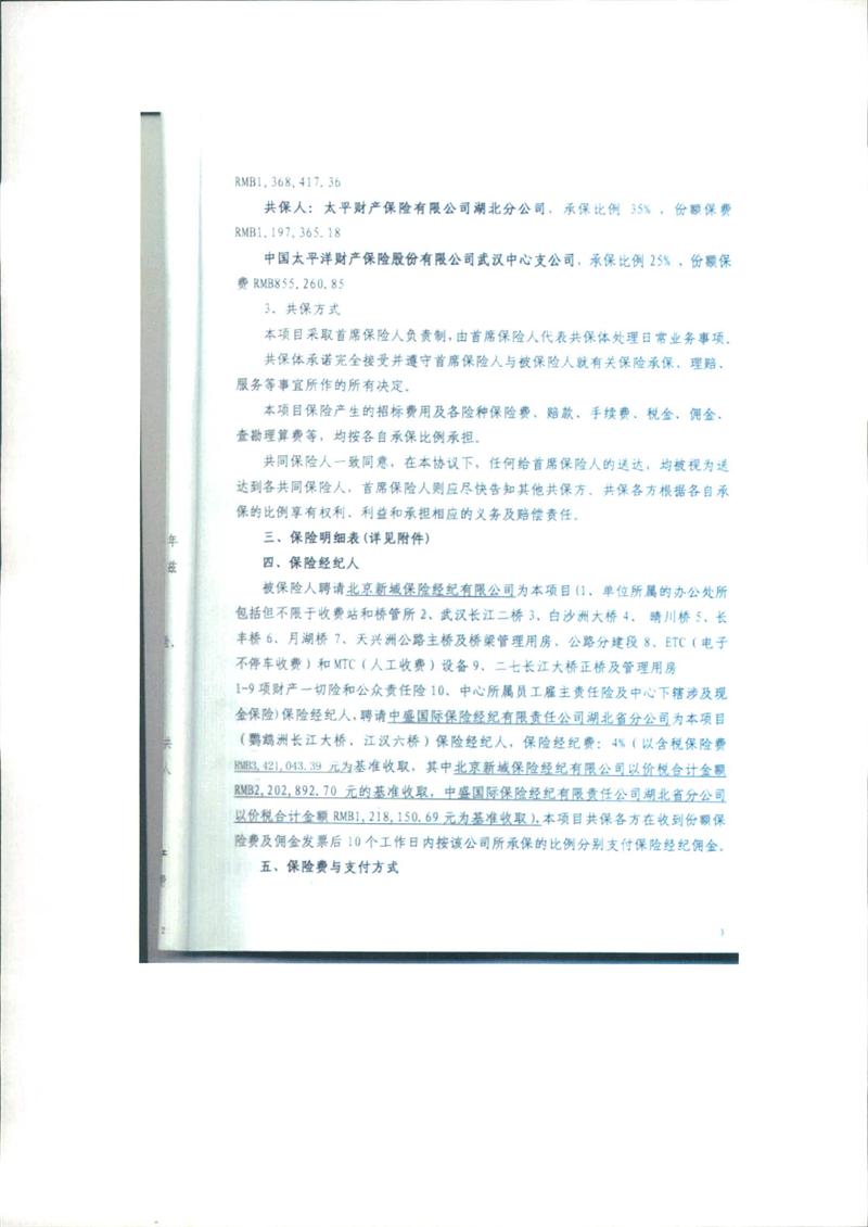 问鼎游戏娱乐平台