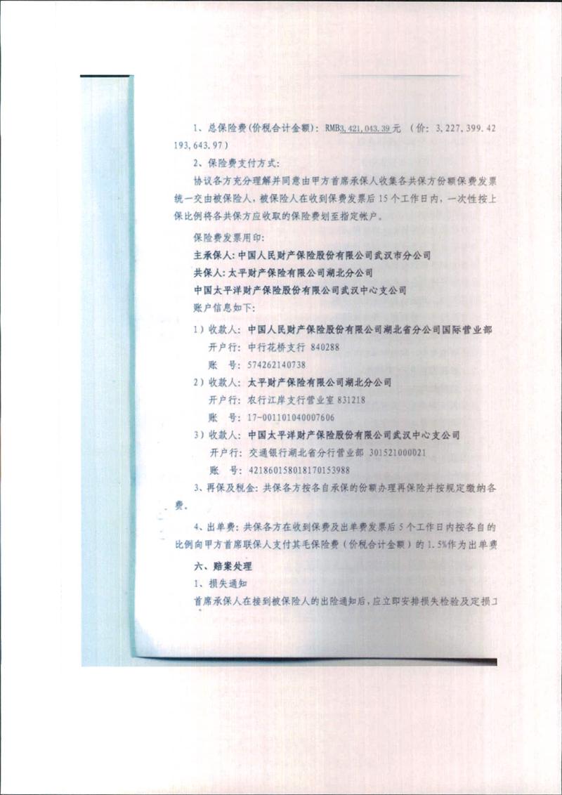 问鼎游戏娱乐平台