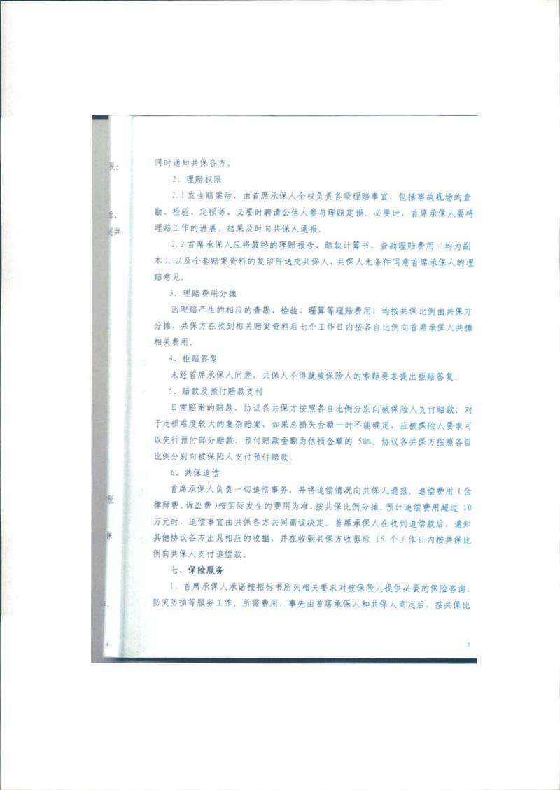 问鼎游戏娱乐平台