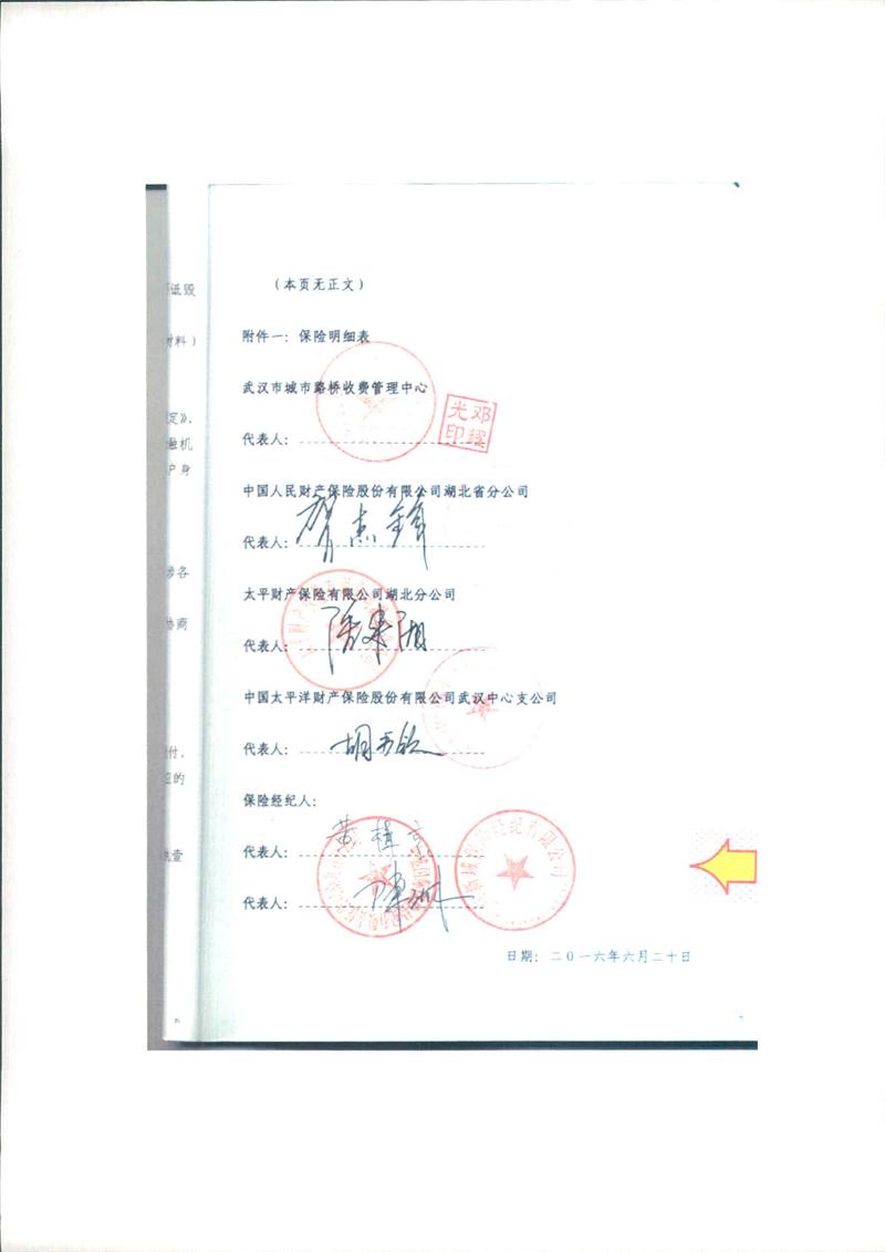 问鼎游戏娱乐平台