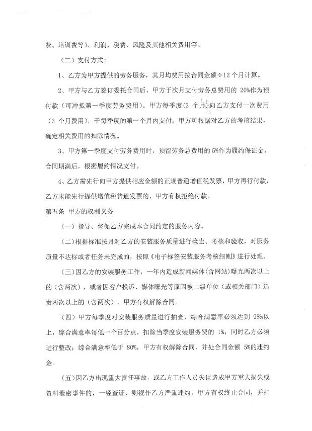 问鼎游戏娱乐平台