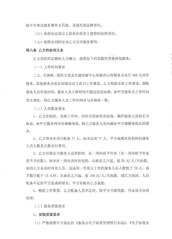 问鼎游戏娱乐平台