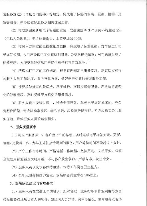 问鼎游戏娱乐平台