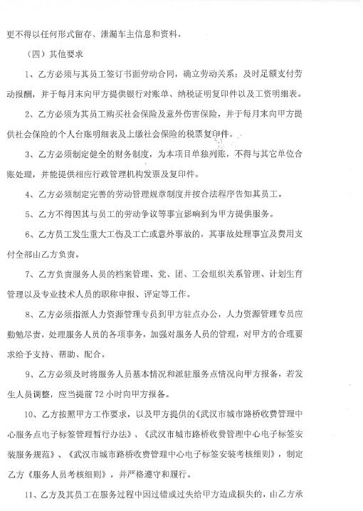 问鼎游戏娱乐平台