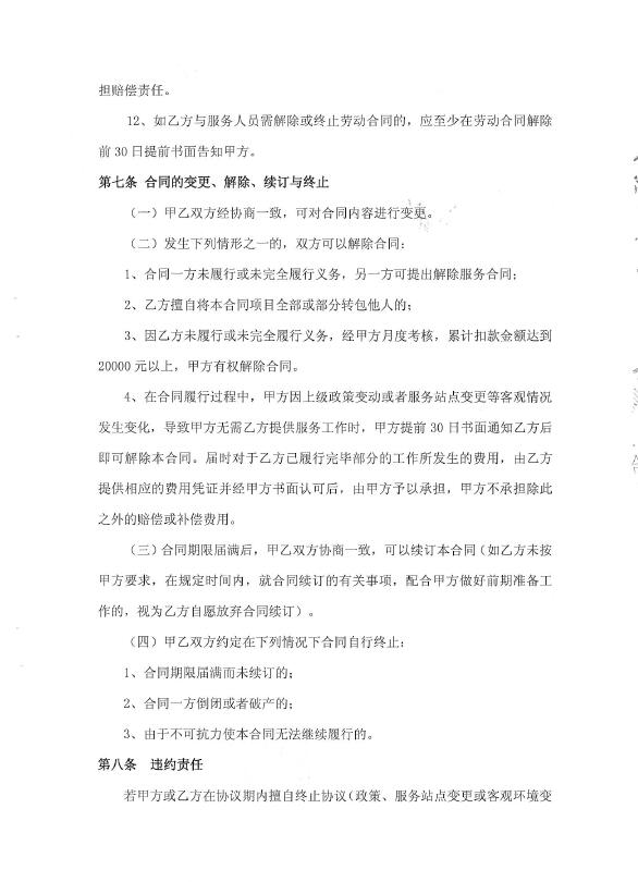 问鼎游戏娱乐平台