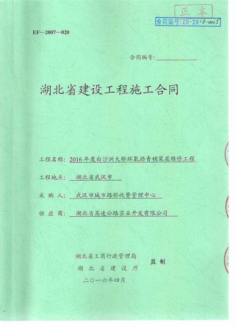 问鼎游戏娱乐平台