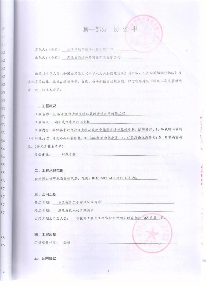 问鼎游戏娱乐平台