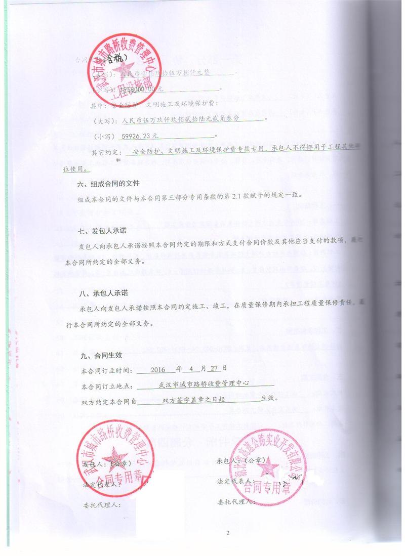 问鼎游戏娱乐平台