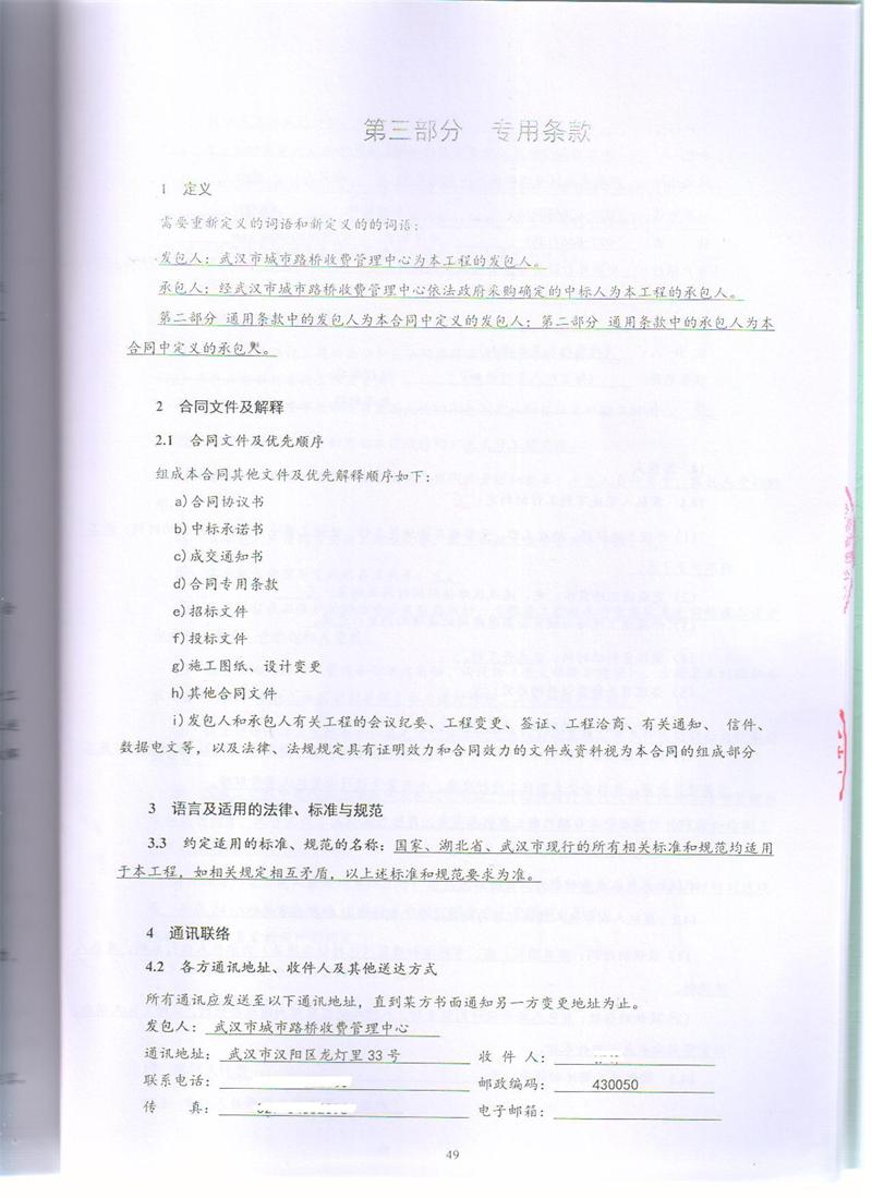 问鼎游戏娱乐平台