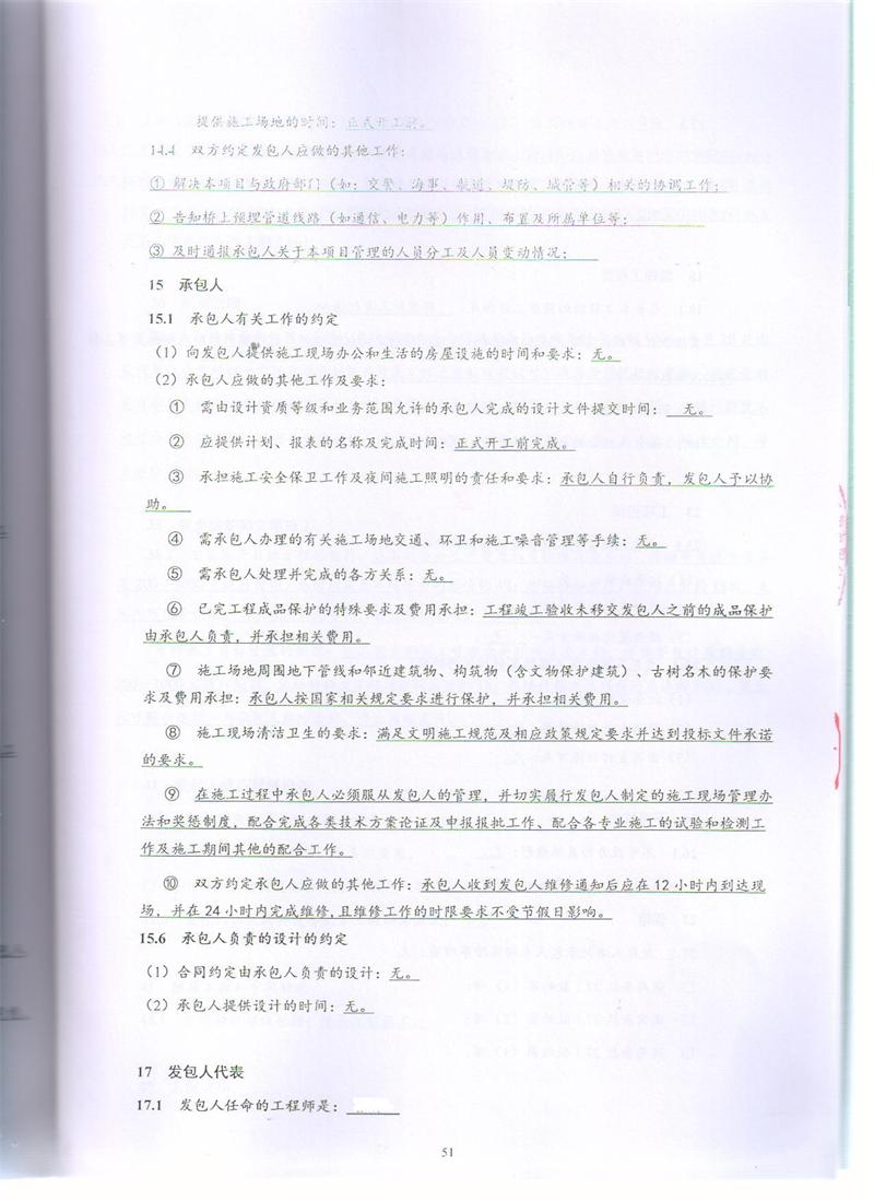 问鼎游戏娱乐平台