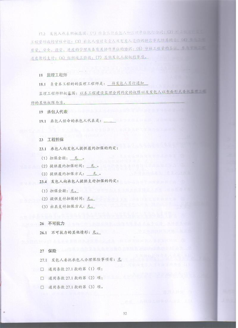 问鼎游戏娱乐平台