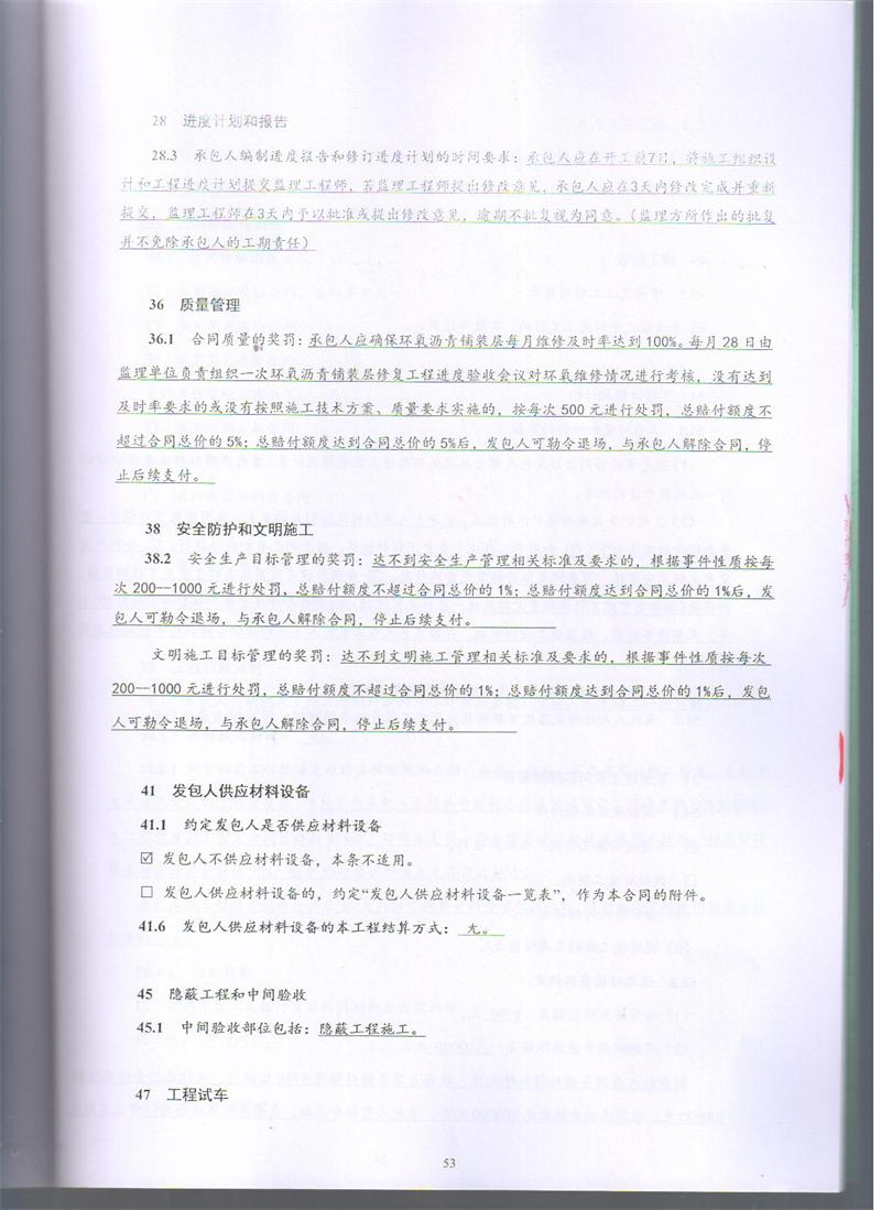 问鼎游戏娱乐平台