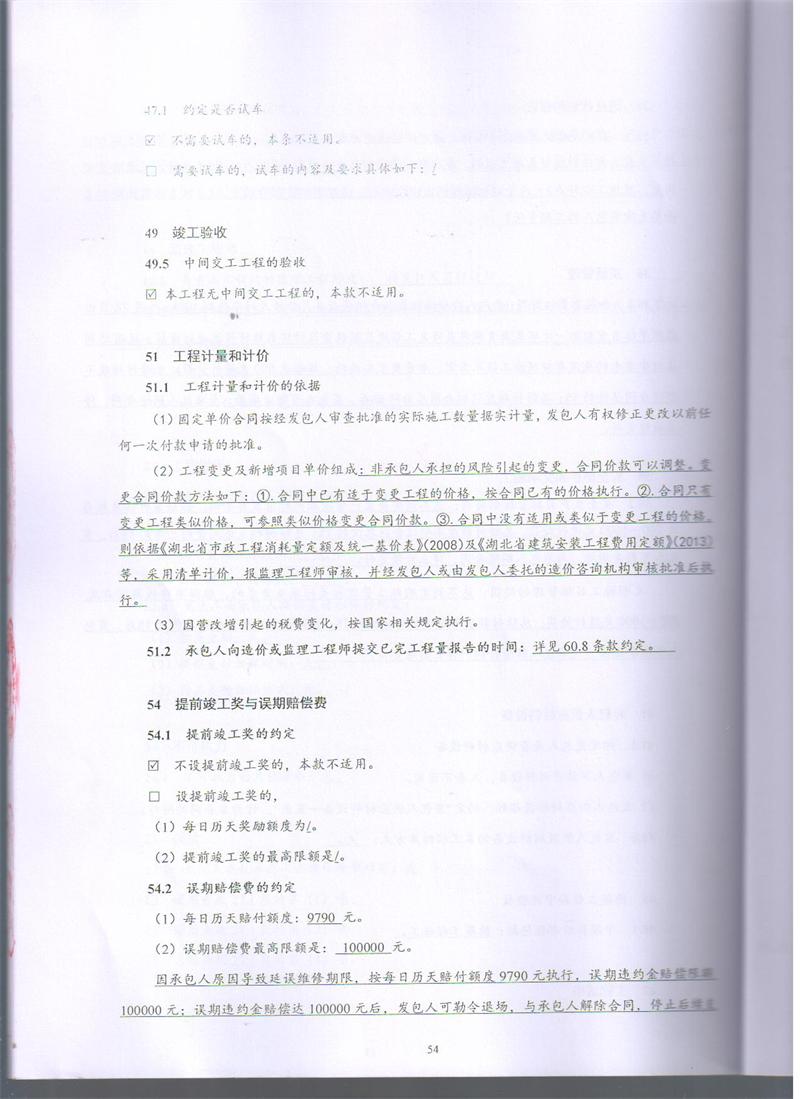 问鼎游戏娱乐平台