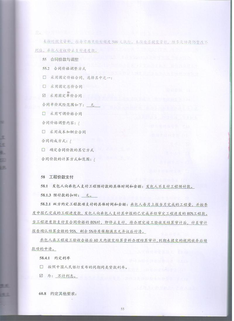 问鼎游戏娱乐平台