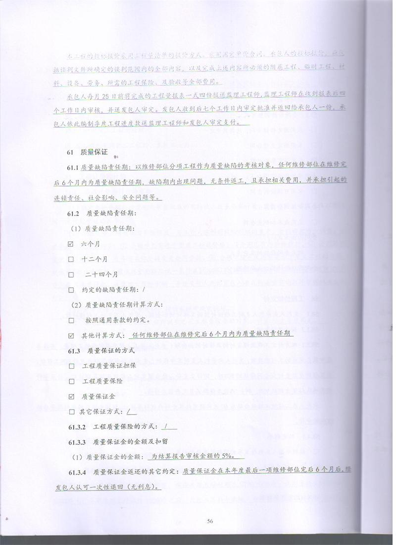 问鼎游戏娱乐平台