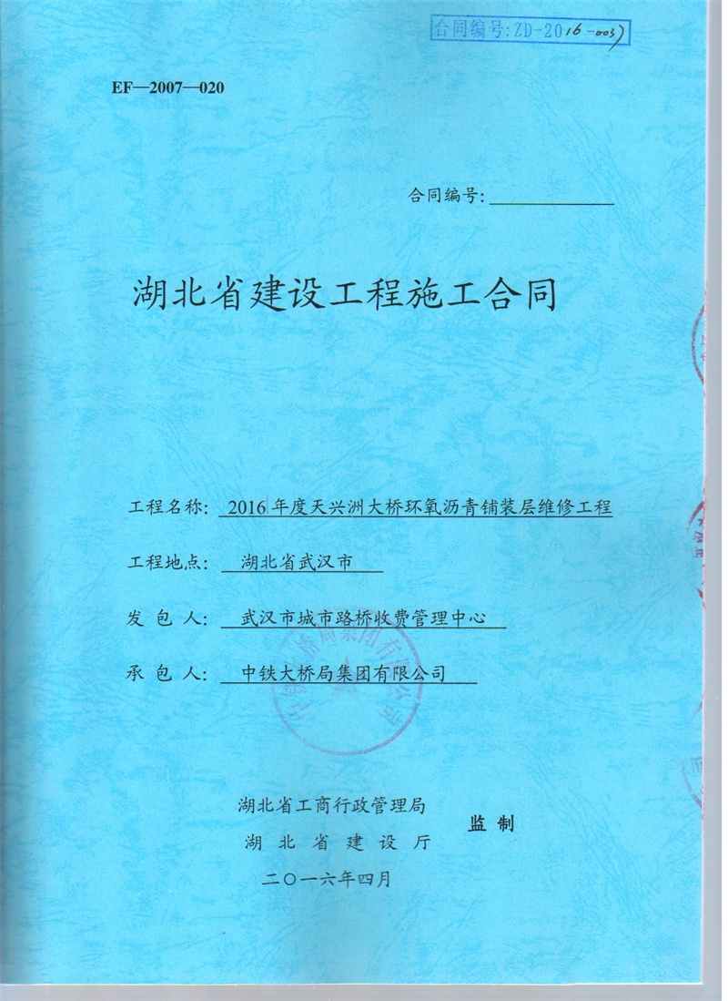 问鼎游戏娱乐平台
