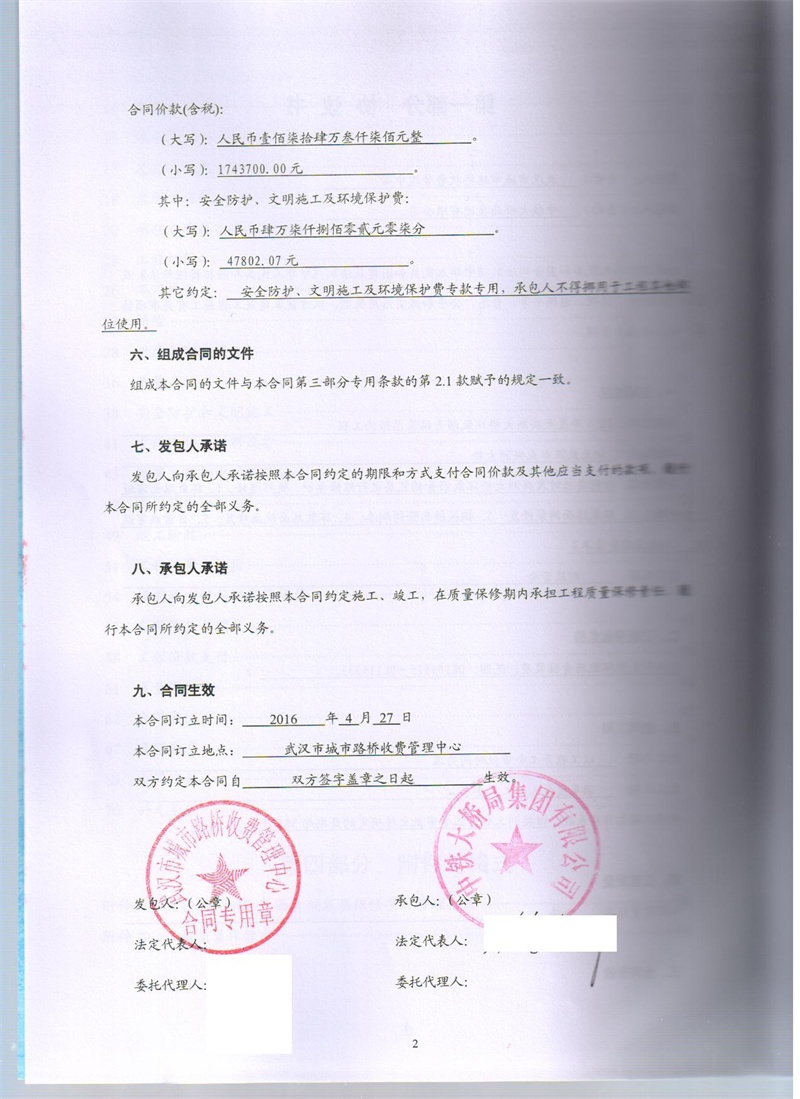 问鼎游戏娱乐平台