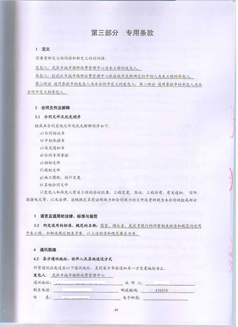 问鼎游戏娱乐平台