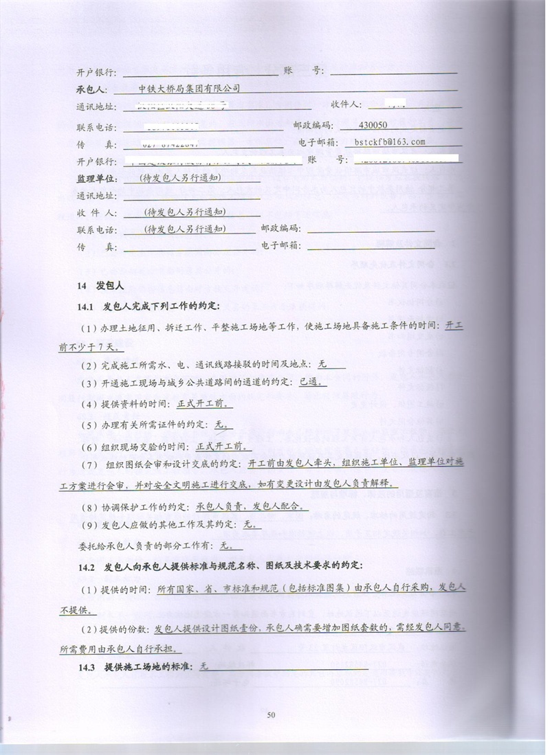 问鼎游戏娱乐平台