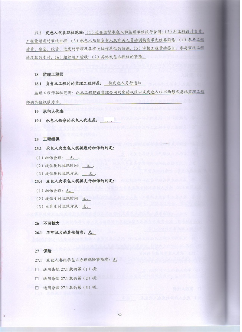 问鼎游戏娱乐平台