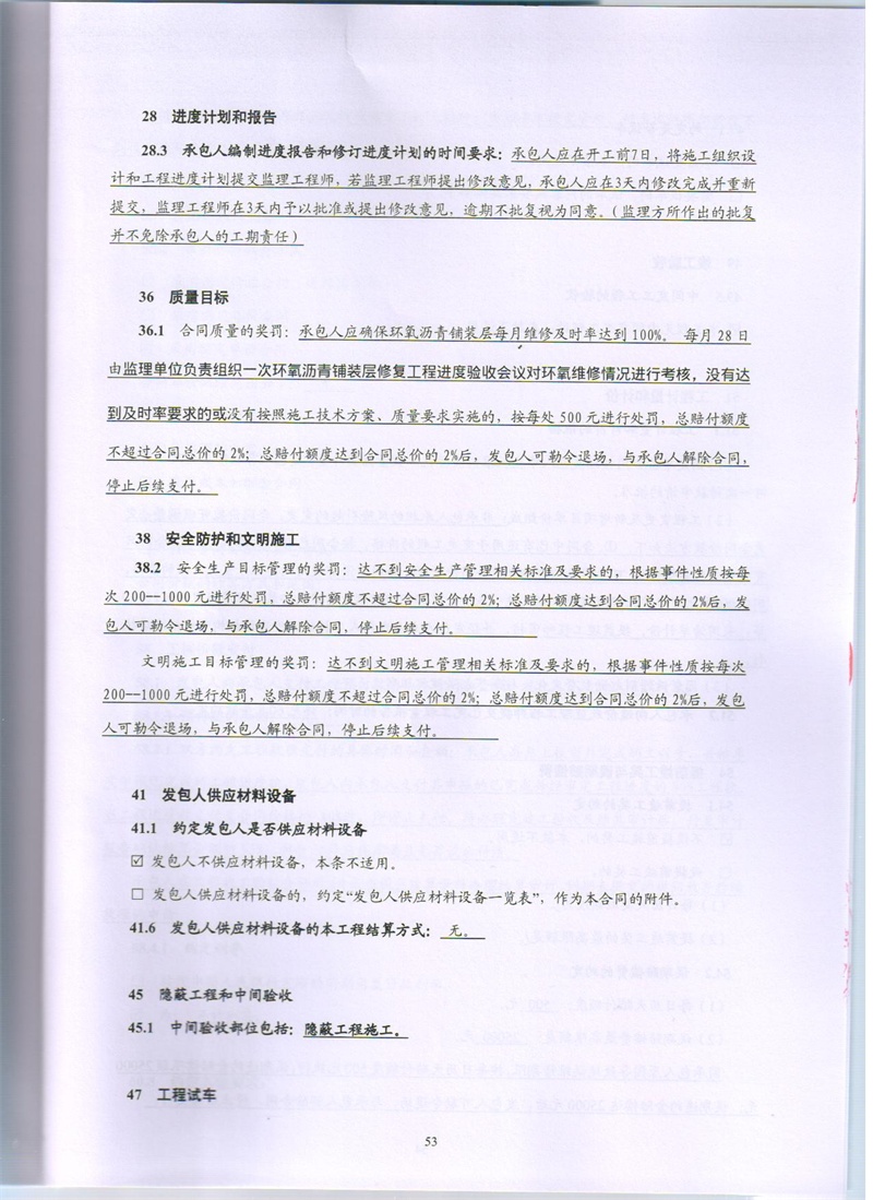 问鼎游戏娱乐平台