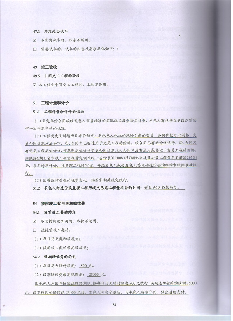 问鼎游戏娱乐平台