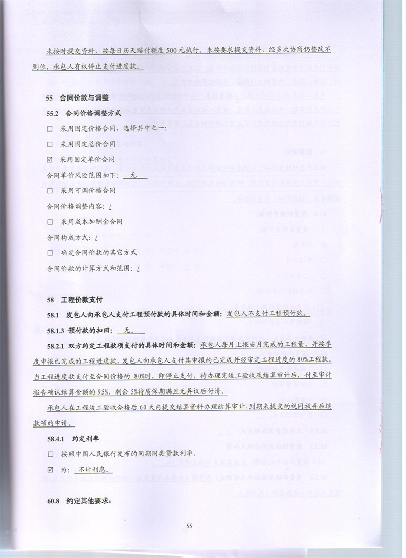 问鼎游戏娱乐平台