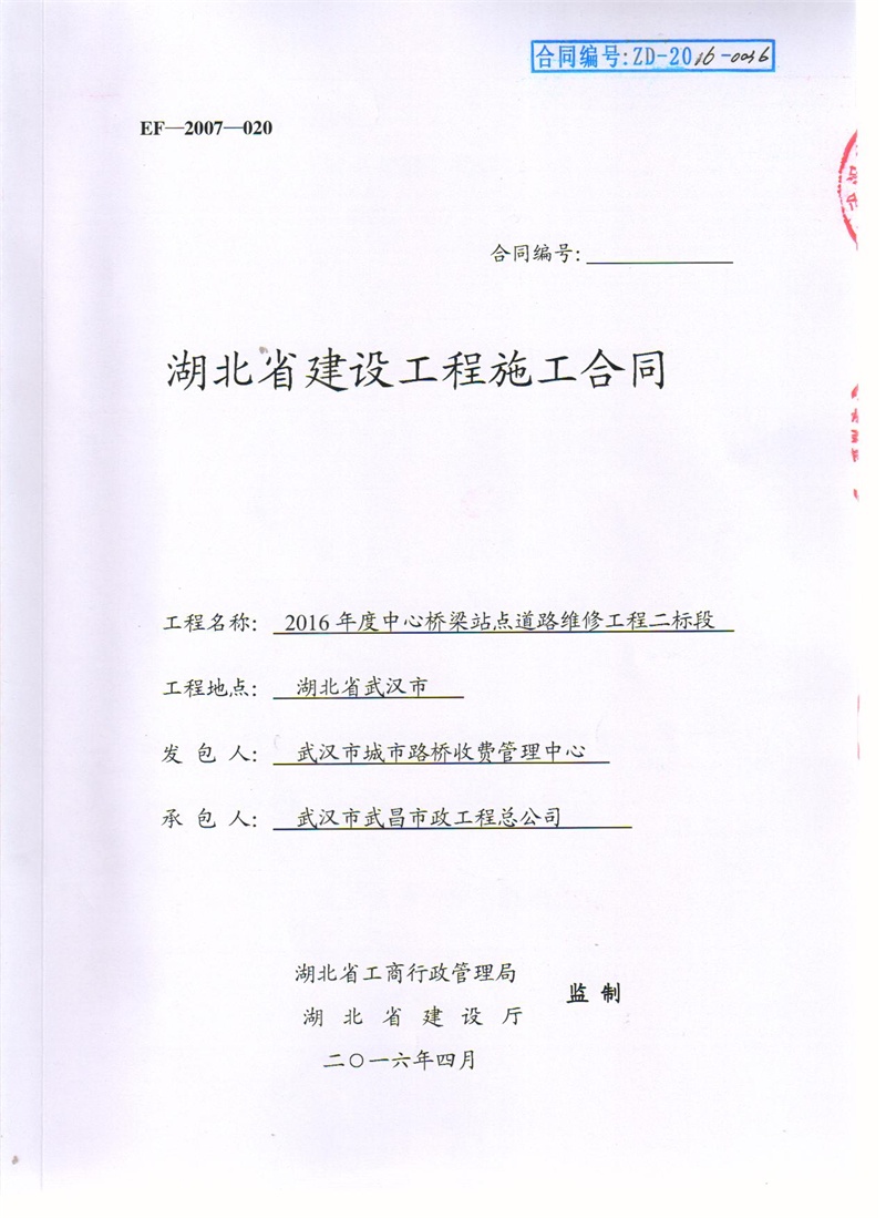 问鼎游戏娱乐平台