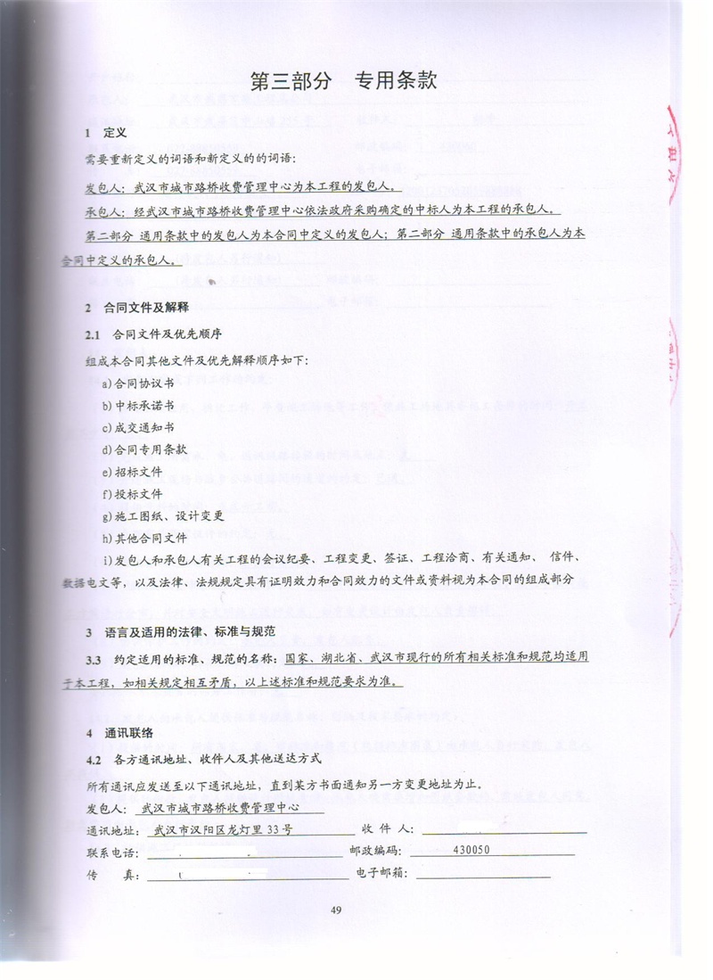 问鼎游戏娱乐平台