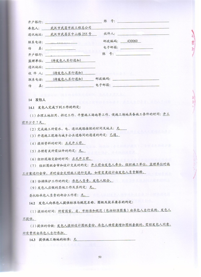 问鼎游戏娱乐平台