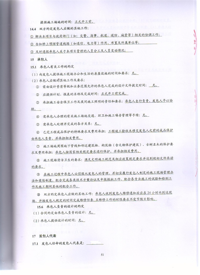 问鼎游戏娱乐平台