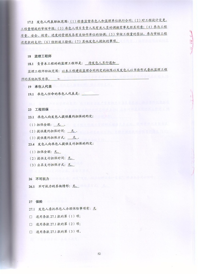 问鼎游戏娱乐平台