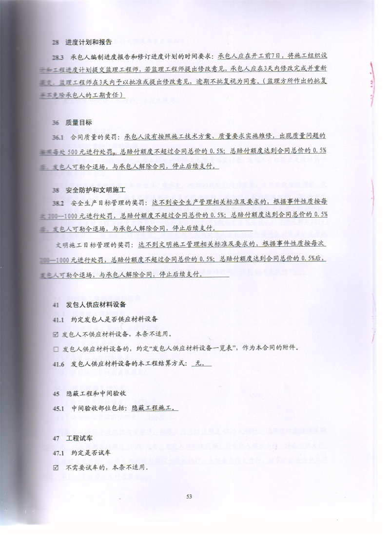 问鼎游戏娱乐平台