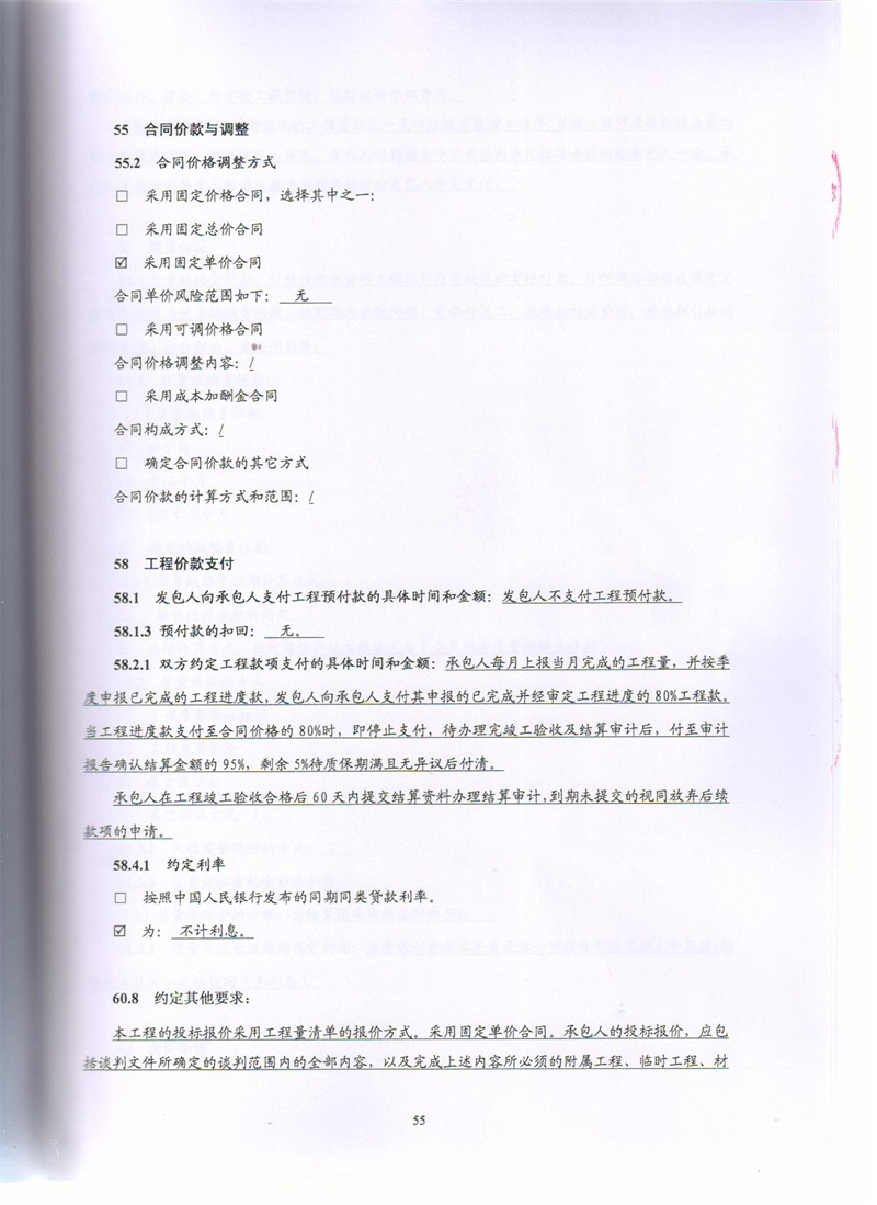 问鼎游戏娱乐平台