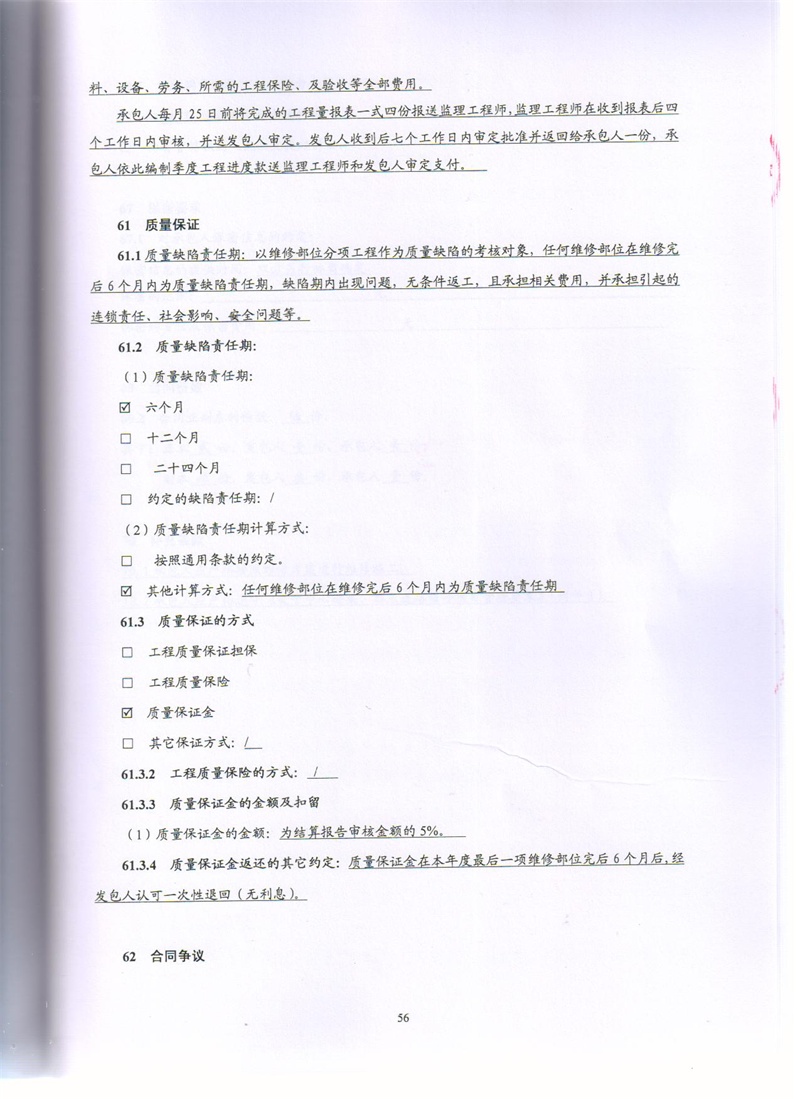 问鼎游戏娱乐平台