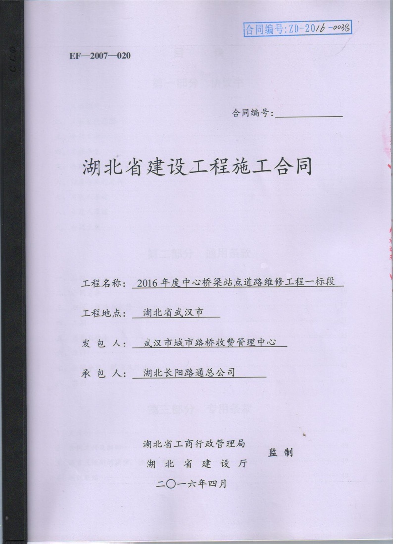 问鼎游戏娱乐平台