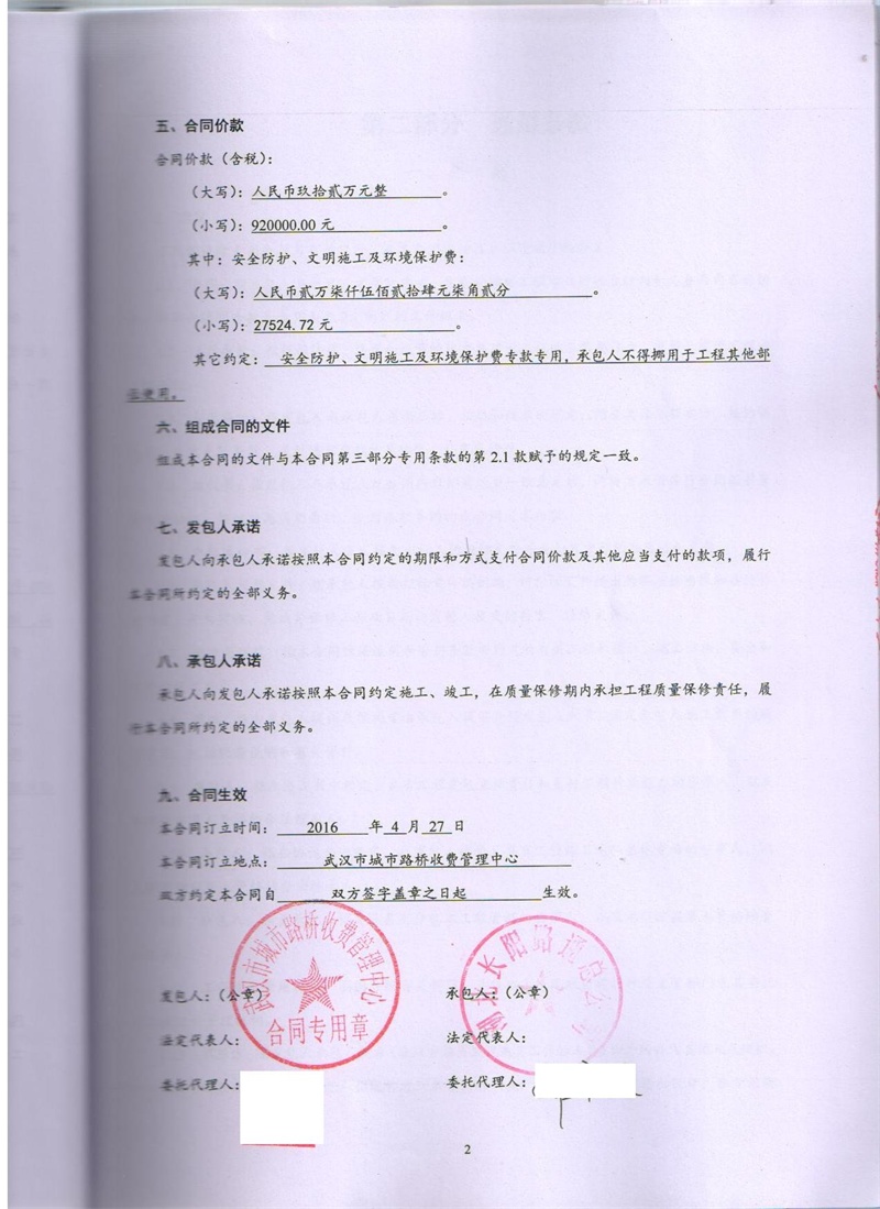 问鼎游戏娱乐平台